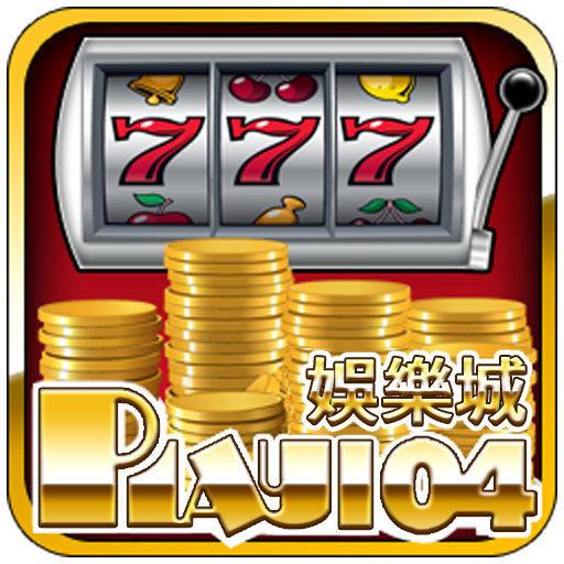 Play104娛樂城