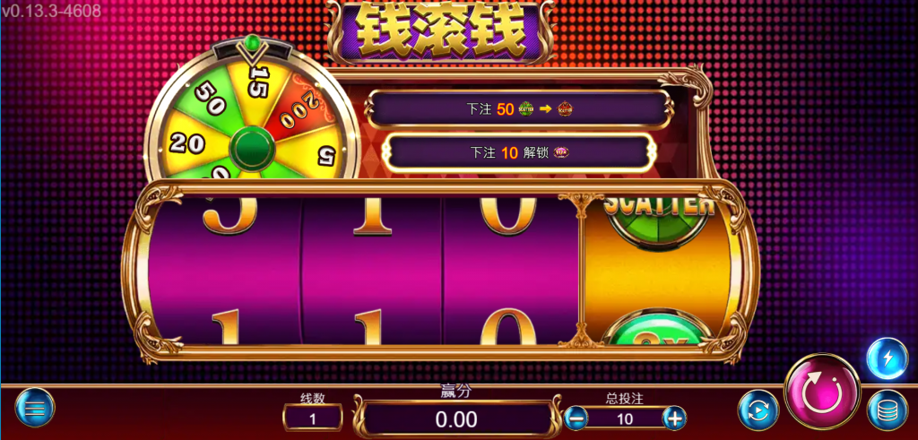 錢滾錢老虎機遊戲畫面