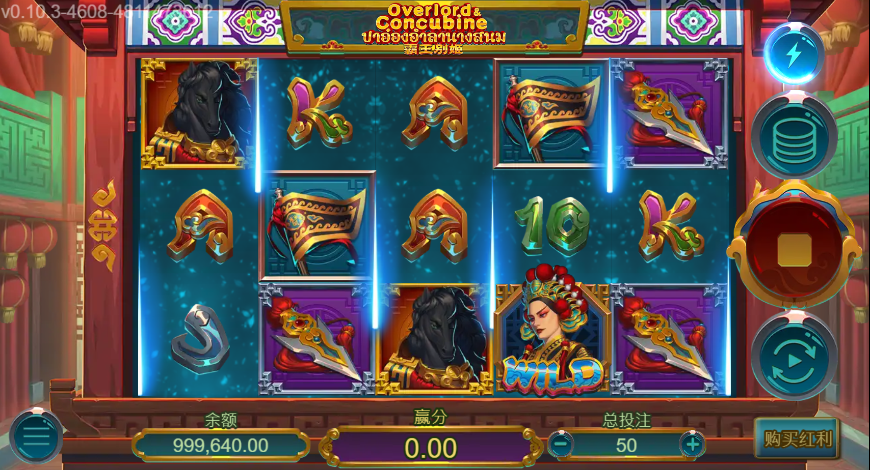 霸王別姬遊戲畫面