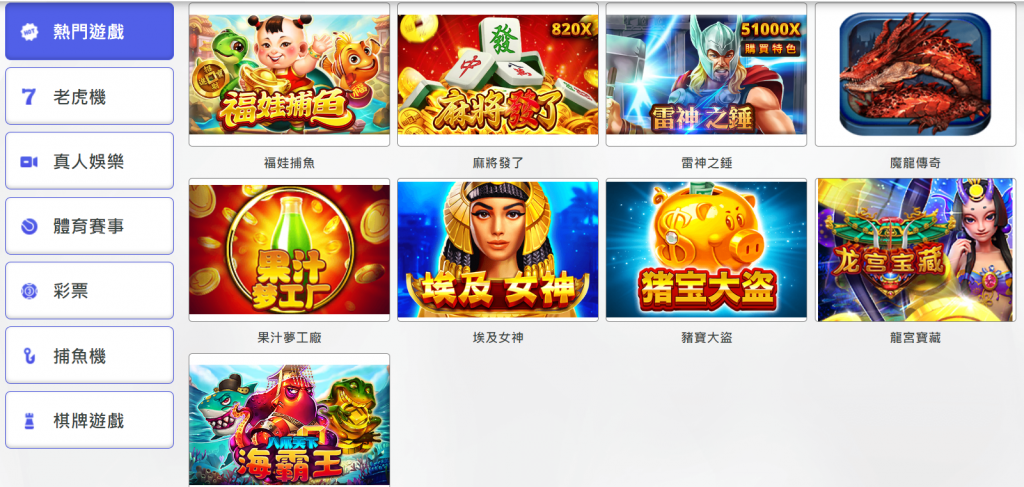 F7娛樂城遊戲種類