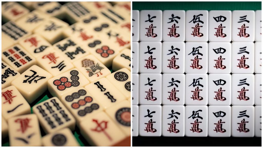 麻將規則