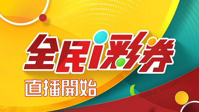 【絕密揭露:絕對不能錯過的539抓牌技巧!超越平凡,攻略全新高度!
