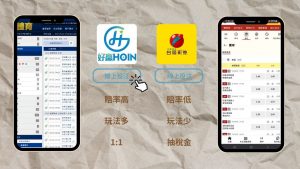 NBA線上投注