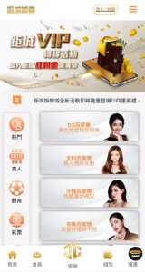 鉅城娛樂城官網