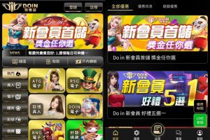 DOIN娛樂城官網