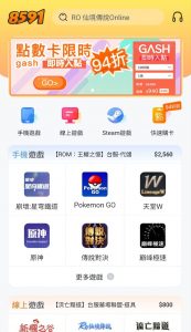 小熊娛樂城幣商