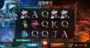 魔龍傳奇