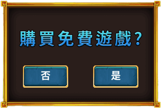 征服RSG雷神之鎚,尋找富裕之路