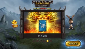 QT電子太陽之力