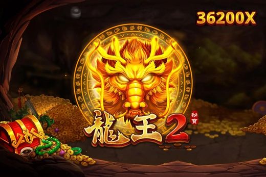 “龍王的寶藏”:RSG電子《龍王2》老虎機全攻略
