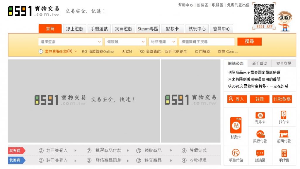 狂賺一筆?包你發娛樂城曝光真相!
