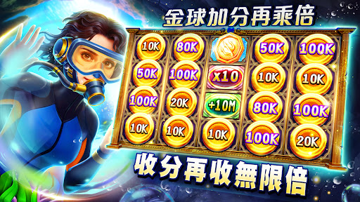 包你發電子遊戲-海底之謎-老虎機介紹