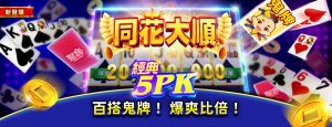 聚寶online幣商