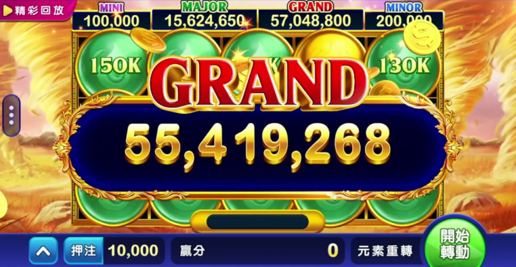 包你發電子遊戲-元素連結 風-破解教學