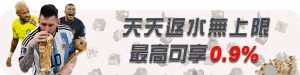 娛樂城推薦