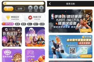 金合發娛樂城官網