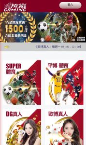 方程式娛樂城官網