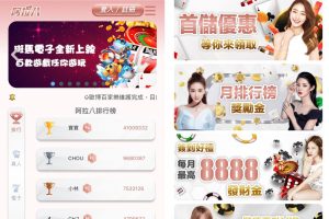 阿拉八娛樂城官網