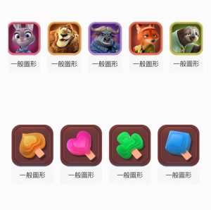 瘋狂動物城老虎機圖形