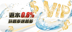 娛樂城推薦