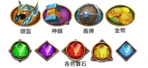 雷神之錘倍數符號