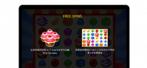 BNG轟炸糖果摧毀符號