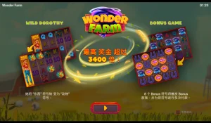 QT電子老虎機奇跡農場賠率
