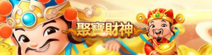 RSG聚寶財神