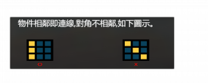 ATG電子三星報喜 相鄰連線玩法