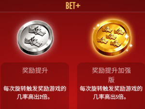 QT電子萬達斯之手2老虎機BET+選項遊戲特色