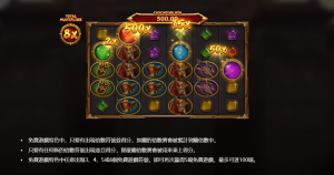 RSG電子戰神呂布老虎機免費遊戲特色