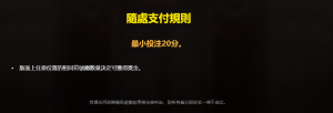 RSG電子戰神呂布老虎機遊戲規則