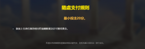 RSG電子雷神之鎚老虎機支付規則
