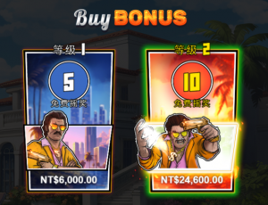 QT忍者vs毒梟電子老虎機遊戲特色購買免費遊戲