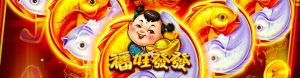 RSG電子老虎機破解推薦遊戲:福娃發發