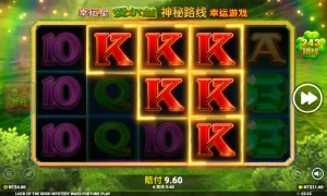 QT電子老虎機破解推薦遊戲:愛爾蘭幸運星