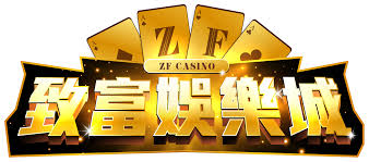 致富娛樂城介紹