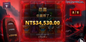 QT仙境傳說老虎機技巧解密