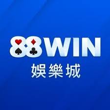 88WIN娛樂城優惠這麼好是陷阱嗎?