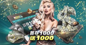 HOYA娛樂城尊榮禮遇,回饋不斷