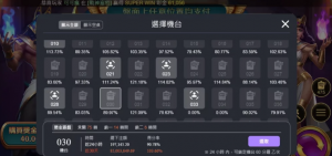 戰神賽特訊號解密:選台前先掌握機台秘密,提升中獎機率!
