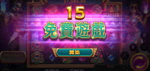 戰神賽特老虎機週期解密:破解機率,掌握致勝關鍵!
