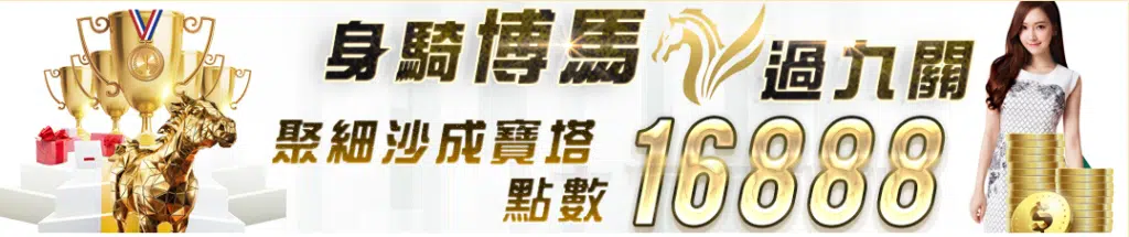 博馬娛樂城是否存在詐騙行為?