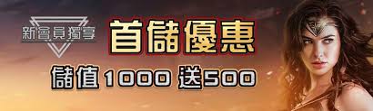 SN娛樂城是否詐騙?