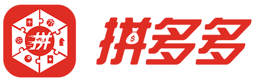 拼多多娛樂城的優惠活動是否只是噱頭?用戶吐槽連連