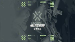 特戰英豪大型電競賽事