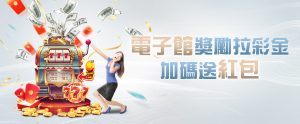 好贏娛樂城