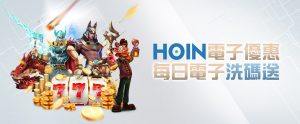 好贏娛樂城