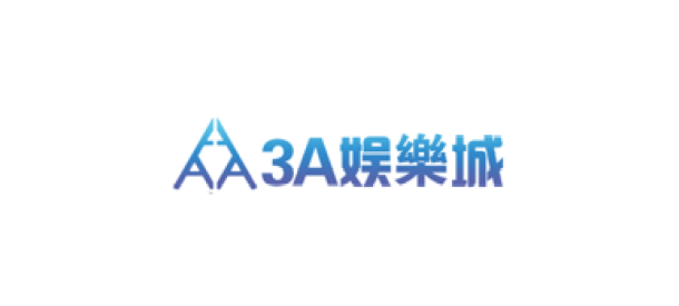 3A娛樂城的高回報率是否只是個誘餌?