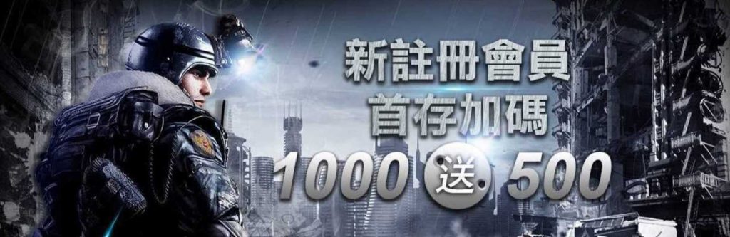 博鑫娛樂城是否不出金?